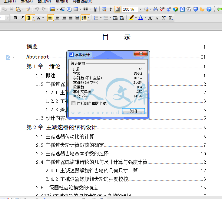 QQ截图20150211132053.gif