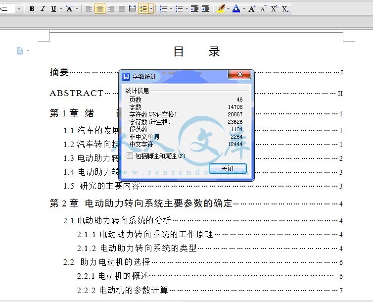 QQ截图20150211195844.gif