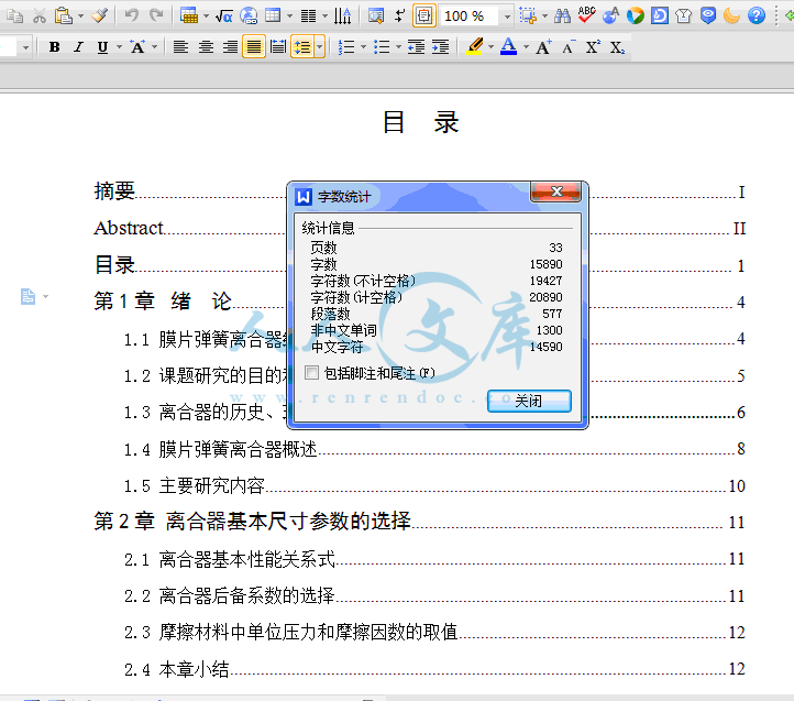 QQ截图20150211205427.gif