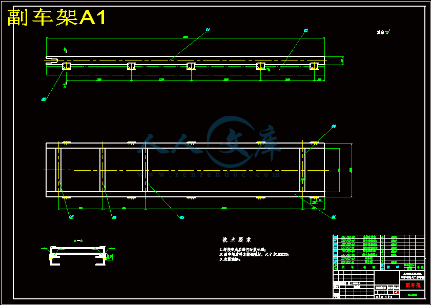 副车架A1.gif