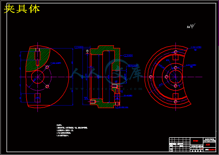 夹具体.gif
