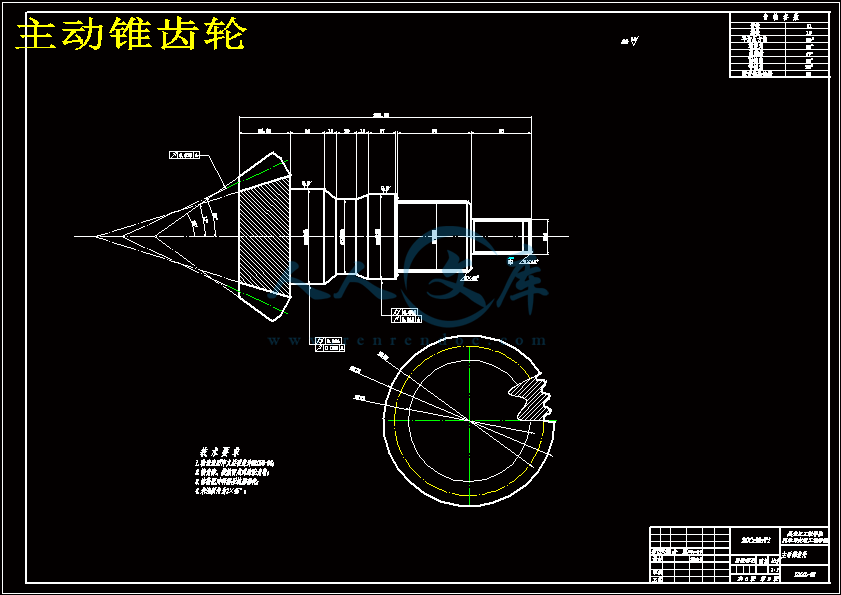 主动锥齿轮.gif