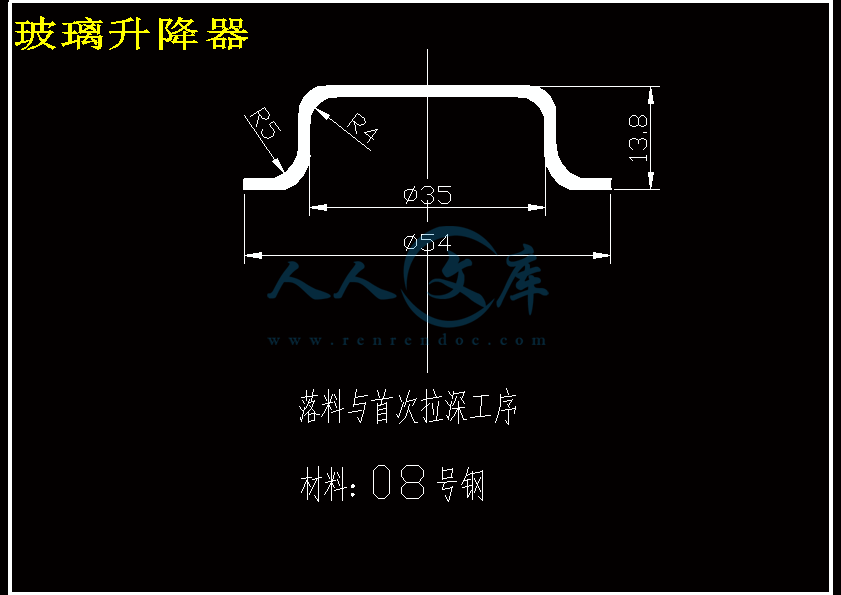 玻璃升降器.gif