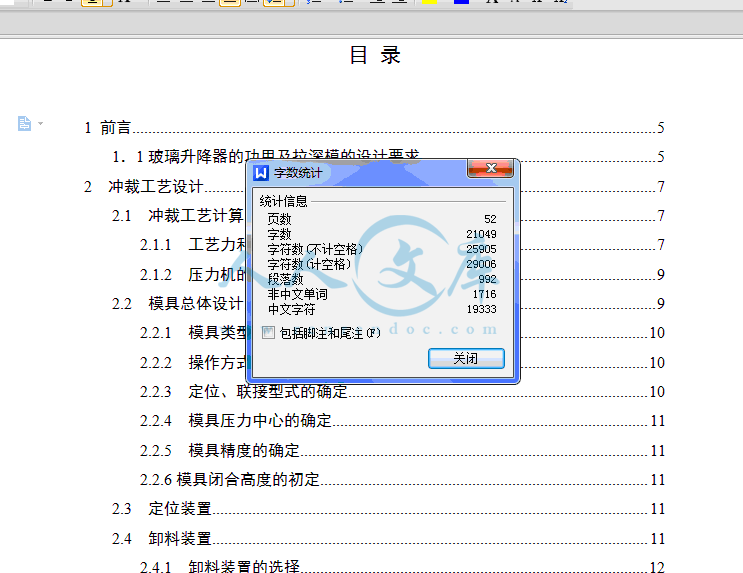 QQ截图20150211235142.gif
