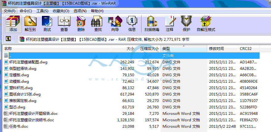 全部文件.gif