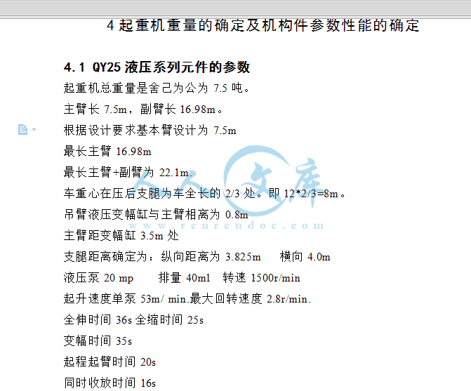 QQ截图20150211231541.gif
