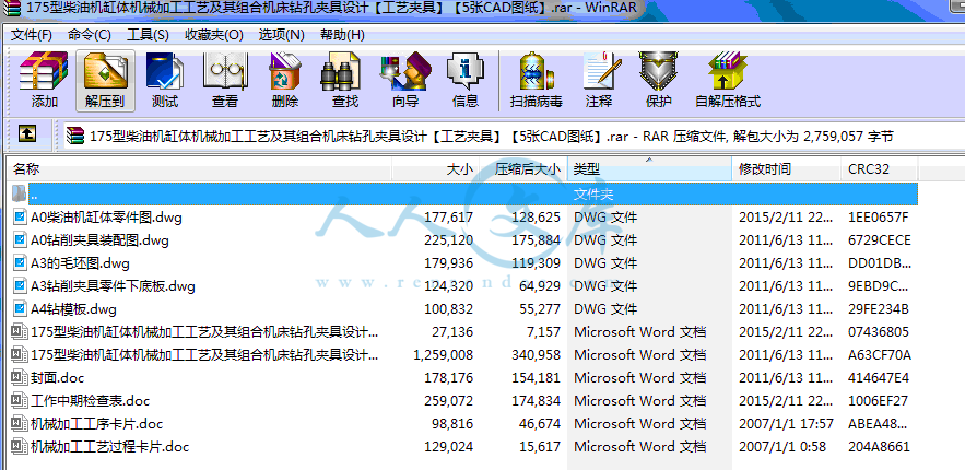 全部文件.gif