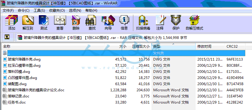 全部文件.gif