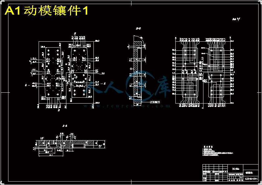 A1动模镶件1.gif