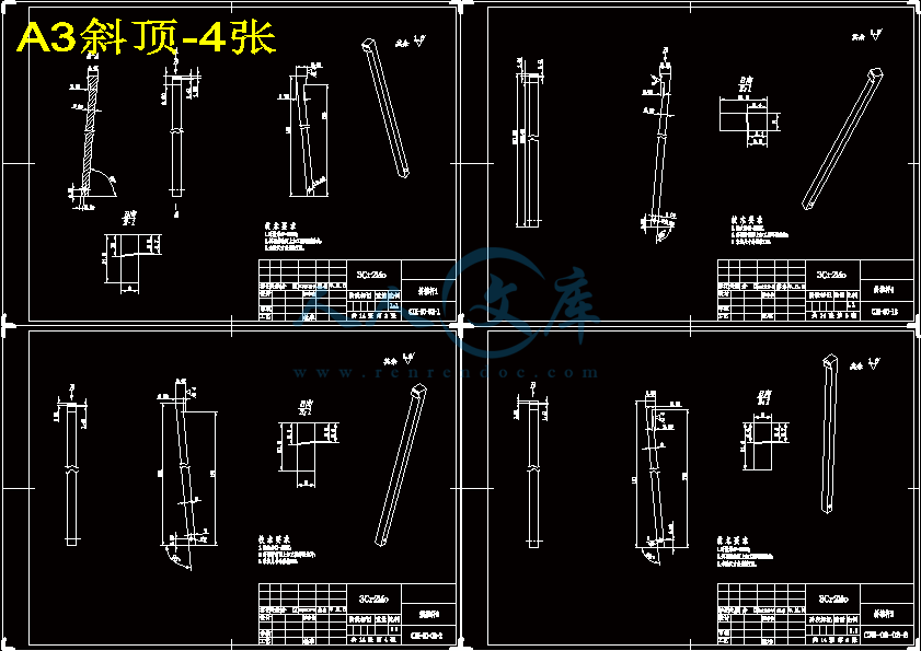 A3斜顶-4张.gif