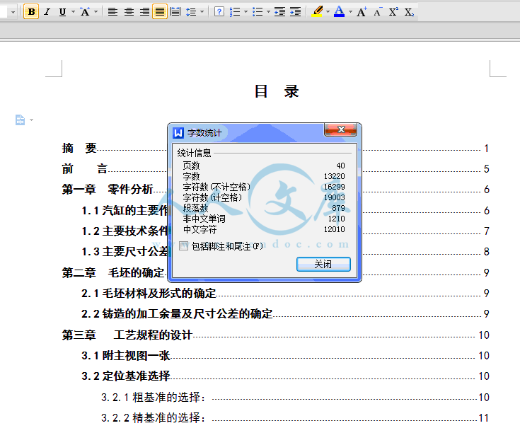 QQ截图20150211221218.gif