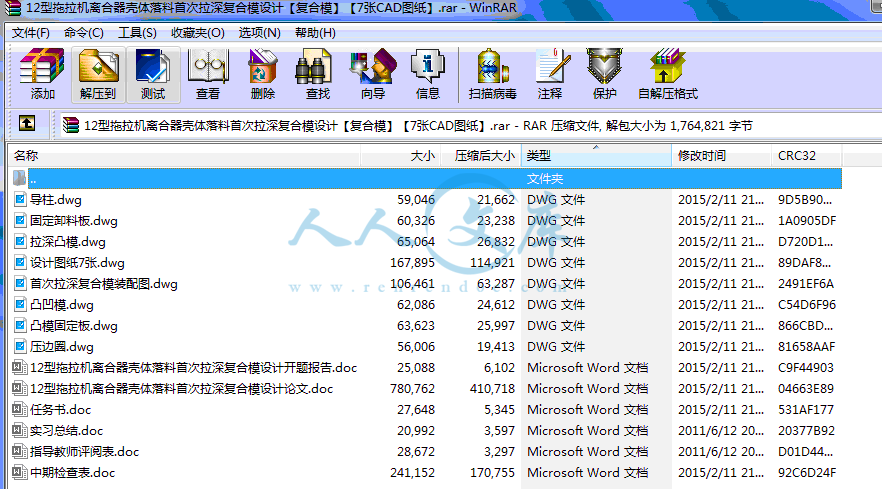 全部文件.gif