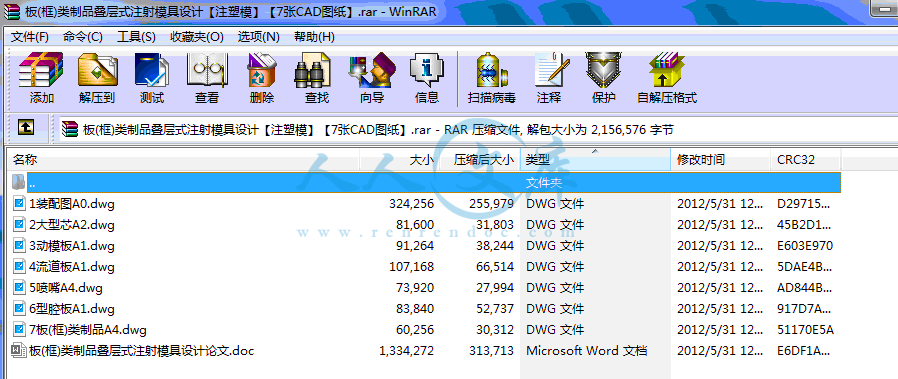 全部文件.gif
