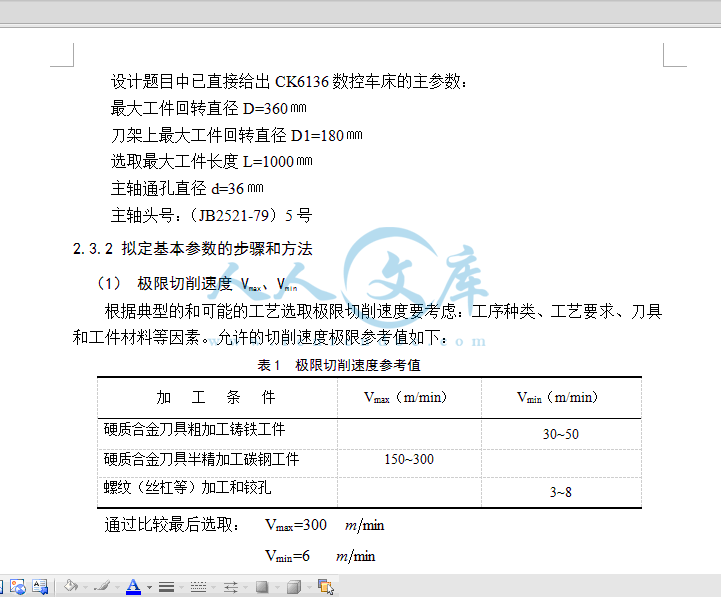 QQ截图20150211222617.gif