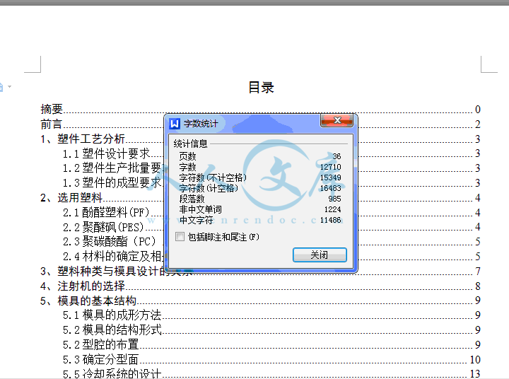 QQ截图20150211233630.gif