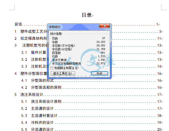 QQ截图20150211224051.gif