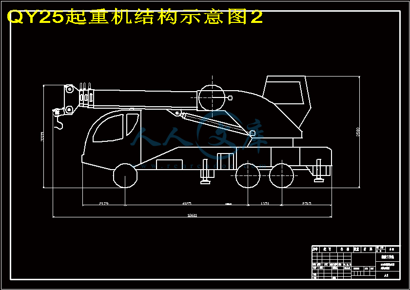 QY25起重机结构示意图2.gif