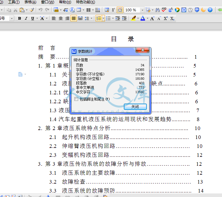 QQ截图20150211231353.gif