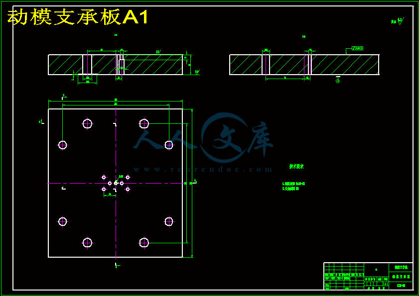 动模支承板A1.gif