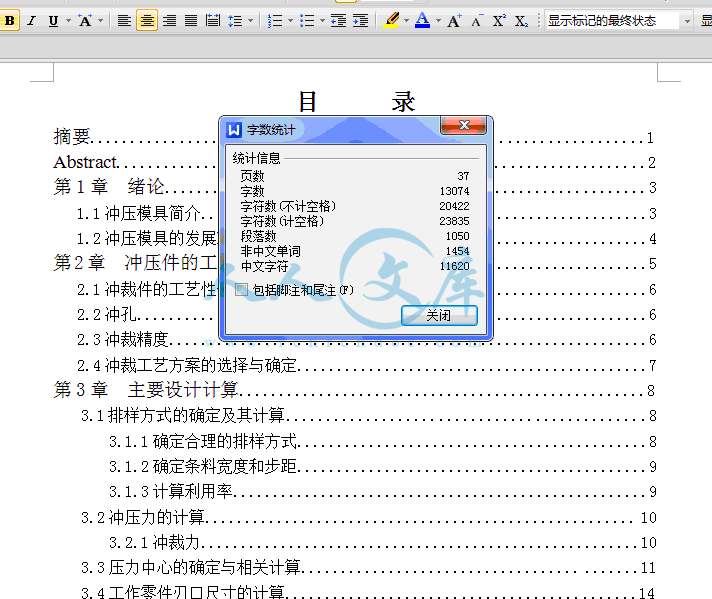 QQ截图20150214224224.gif