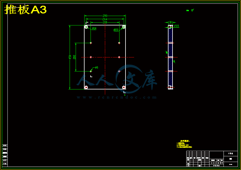 推板A3.gif