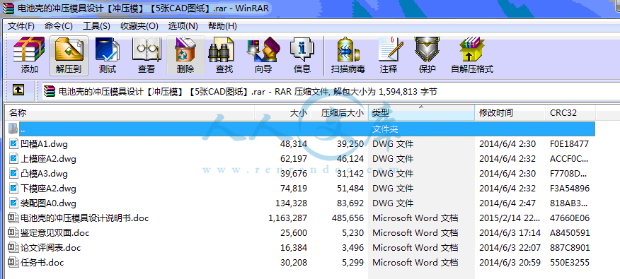 全部文件.gif