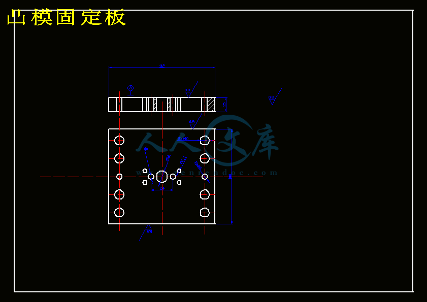 凸模固定板.gif