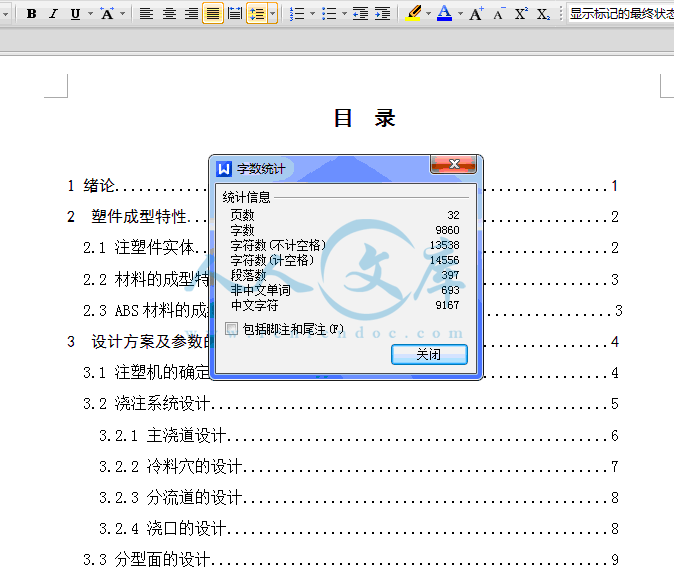 QQ截图20150213211434.gif