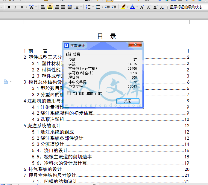 QQ截图20150215205224.gif