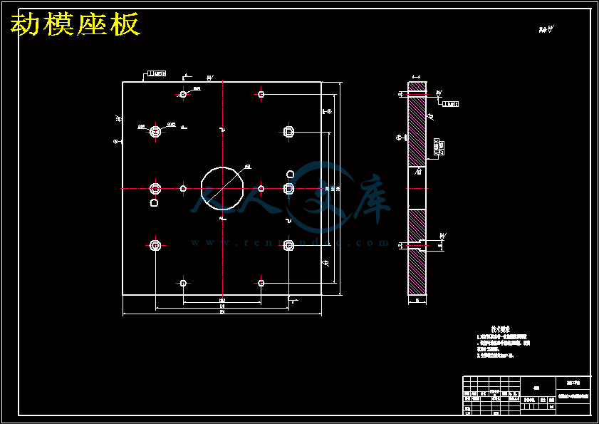 动模座板.gif