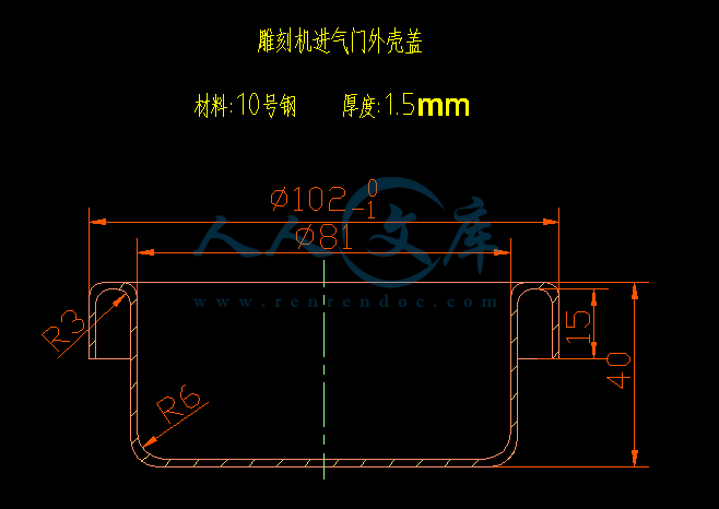 雕刻机进气门外壳.gif