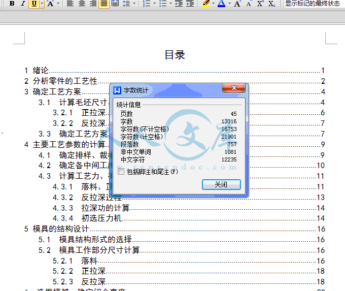 QQ截图20150215220339.gif