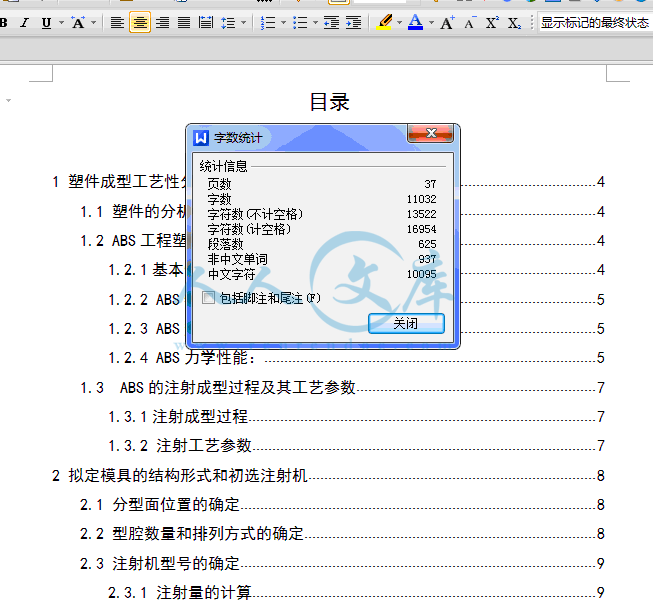 QQ截图20150215182250.gif