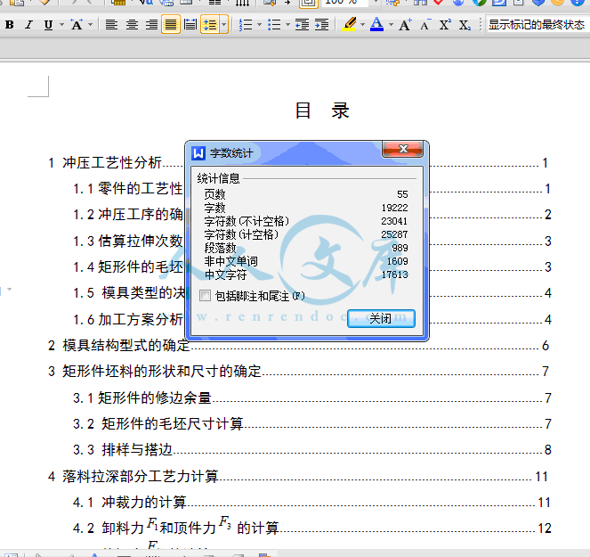 QQ截图20150216165603.gif