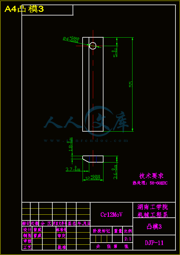A4凸模3.gif