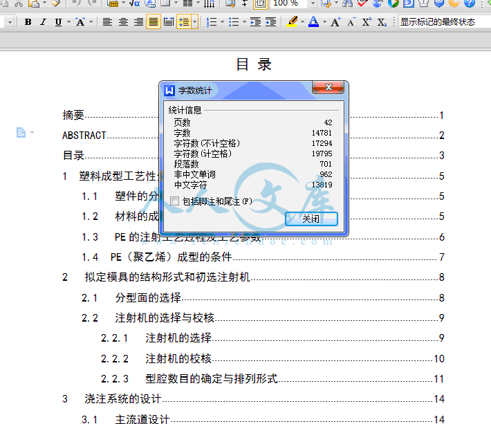 QQ截图20150215173232.gif