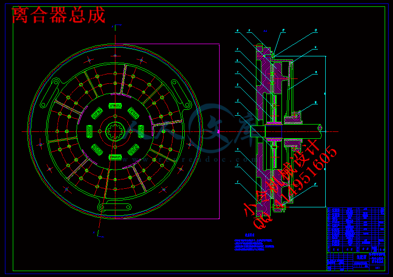 离合器总成.gif