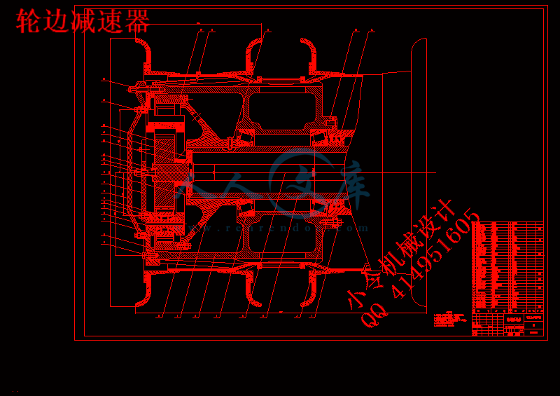 轮边减速器.gif