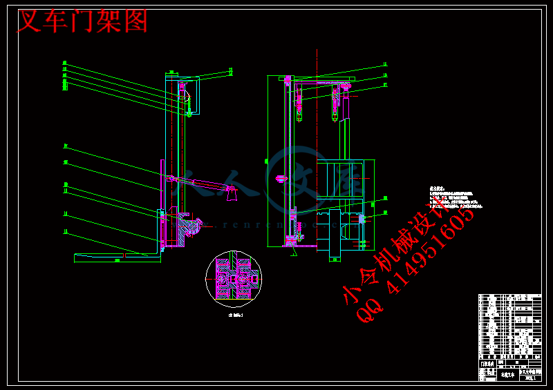 叉车门架图.gif