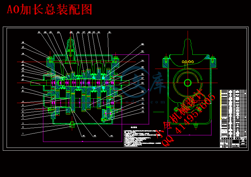 A0加长总装配图.gif