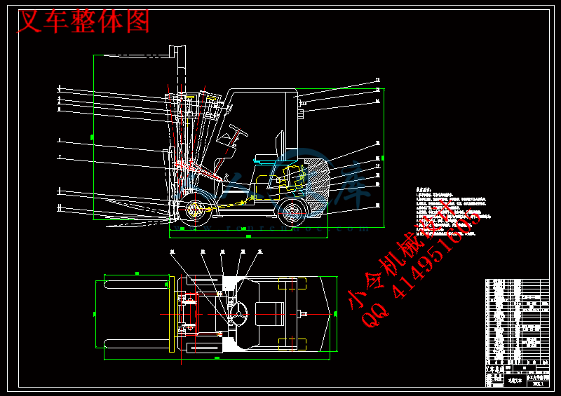叉车整体图.gif