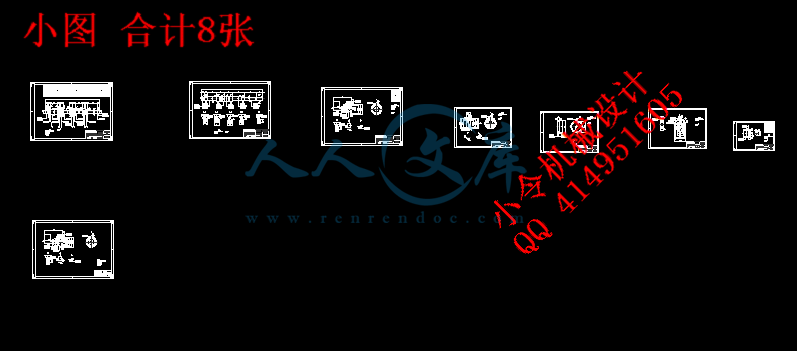 小图 合计8张.gif