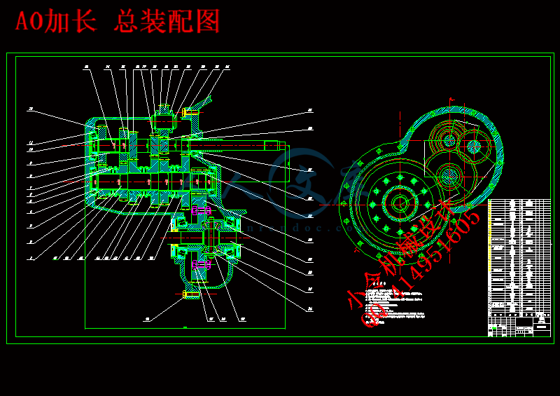 A0加长 总装配图.gif