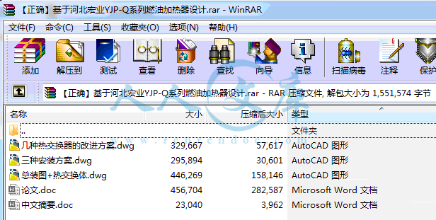 全部文件.gif