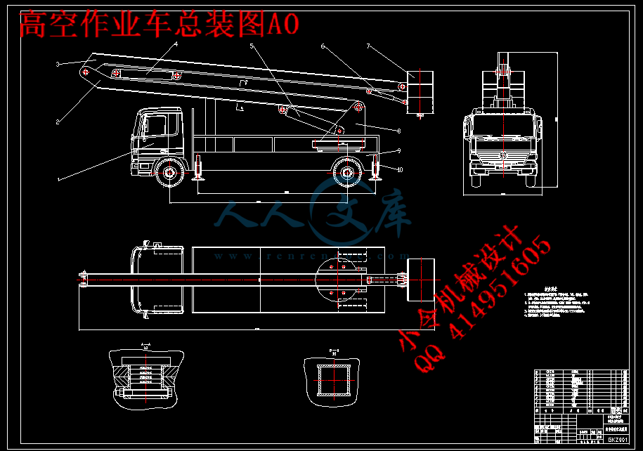 高空作业车总装图A0.gif