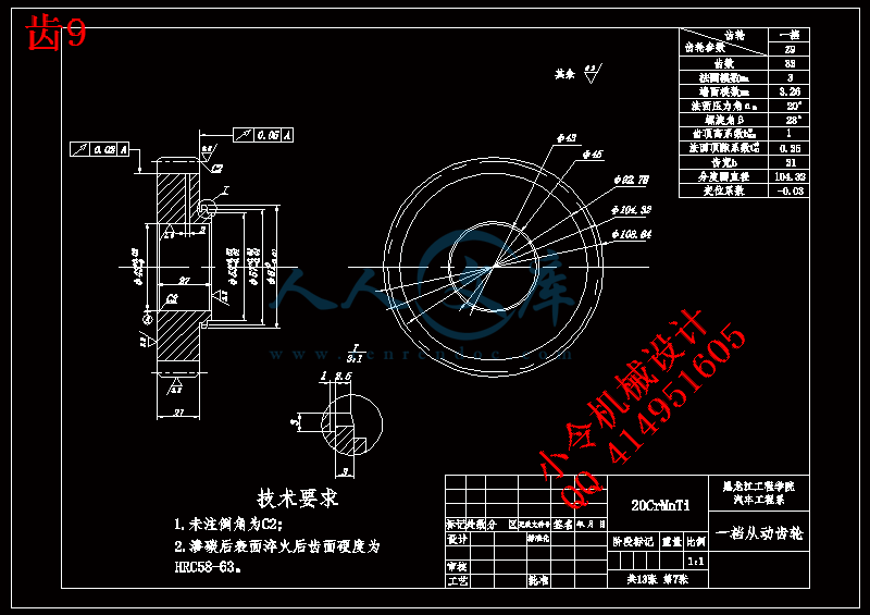 齿9.gif