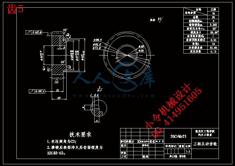 齿5.gif