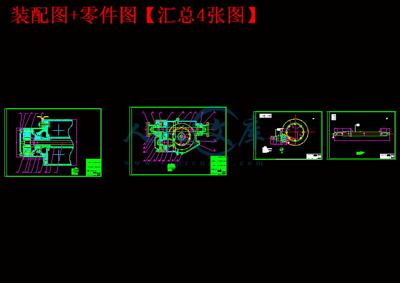装配图+零件图【汇总4张图】.gif