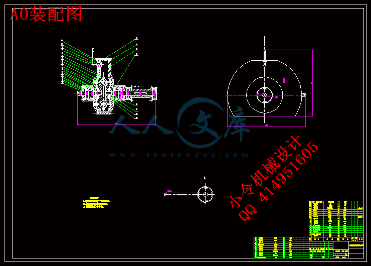 A0装配图.gif