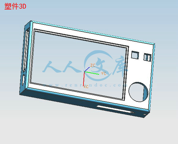 塑件3D.jpg